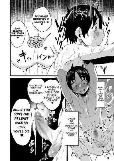 Lotion Succubus no Nurunuru Sakusei Inmu W | Lotion Succubus' Slippery Lewd Dream W