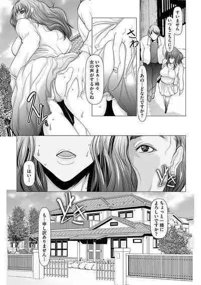 COMIC Masyo 2023-02 [Digital]