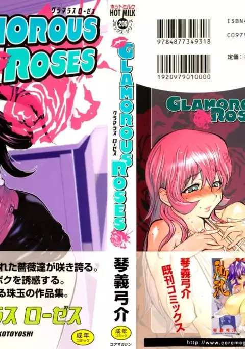 GLAMOROUS ROSES ch.1-5