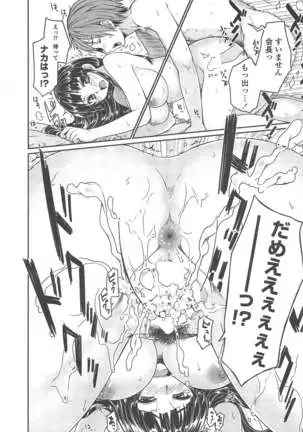 COMIC ペンギンクラブ 2011年10月号