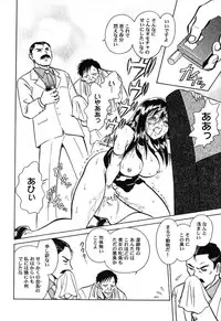 [Keno Yantarou] Hageshii Kagai Jugyou