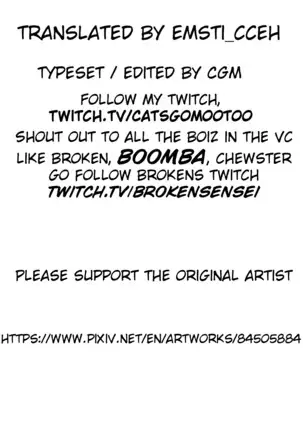 Texas Arknights Doujin 001