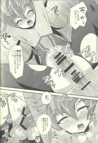 (Sennen☆Battle Phase11) [KBR (Kabiringo)] Ultimate Eden (Yu-Gi-Oh! ZEXAL)