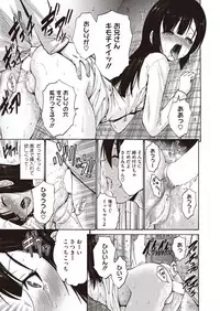 Comic Megastore H 2013-07 [Digital]