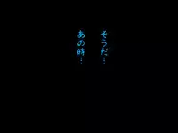 (同人誌)[サークルENZIN] 喜美嶋家での出来事4(完結)セックス結婚式編