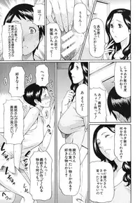 COMIC MUJIN 2013-07 [Digital]