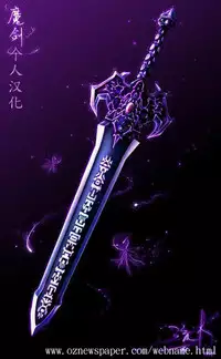 [Itou Ei] Passed Out (COMIC Megastore Alpha 2015-12) [Chinese] [魔劍个人汉化]