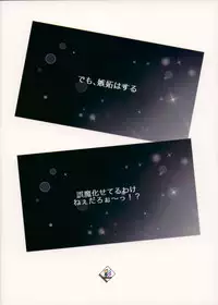 (C94) [Gokusaishiki (Aya Shachou)] Jealousy All Night (BanG Dream!) [English]
