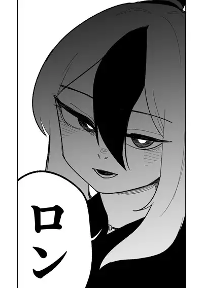 [Asahina Yoshitosi] Benriya 68 Datsui Mahjong 01-05 | 便利屋６８脫衣麻將 01-05 (Blue Archive) [Chinese, Japanese] [Ongoing]