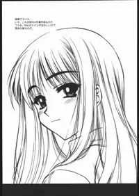 [Dennou Denpa] Dehodare