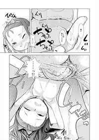 [ef-labo (Urajirou)] Mokomoko Spats (THE iDOLM@STER) [Digital]