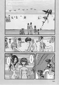 [Kamitsuki Manmaru] GO GO HEAVEN!! Vol.2