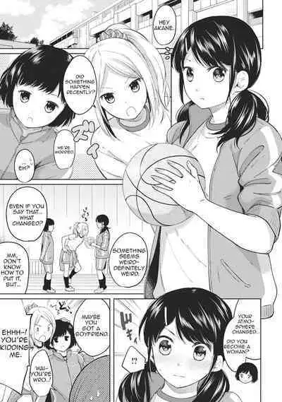 1LDK+JK Ikinari Doukyo? Micchaku!? Hatsu Ecchi!!? Ch. 1-13
