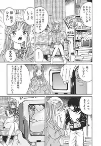 [Ogawa Kanran] Karen Shoujo