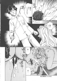 [Tsuka Motomasa] Kanin Kifujin