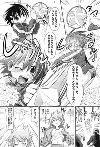 COMIC Aun 2010-11