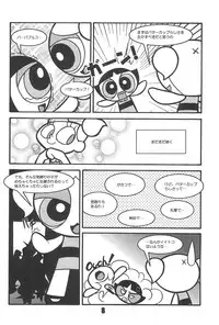 (C62) [Komachiya (Various)] Show Goes On! Funhouse 22th (Various)