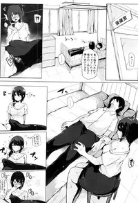 COMIC Shingeki 2017-01