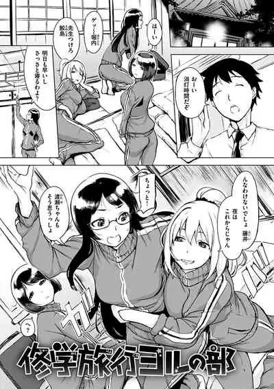 Kuchidoke Peace! - Melt in the mouth bliss