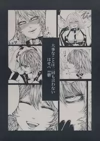 (C87) [Daiji na Koto wa Nikai mo Iwanai (Hasebe soutsu)] Izayoi Sakuya no Ikinuki Chouri (Touhou Project)