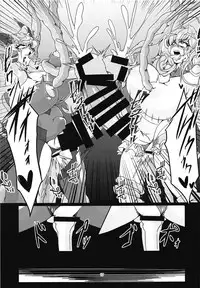 MariCagli Daishokushu