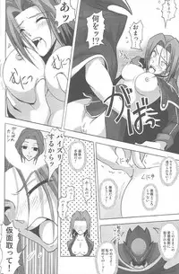 (C71) [LIMIT BREAKERS (Midori)] Yes My Load (Code Geass: Lelouch of the Rebellion)