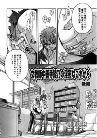 COMIC AUN 2005-11 Vol. 114