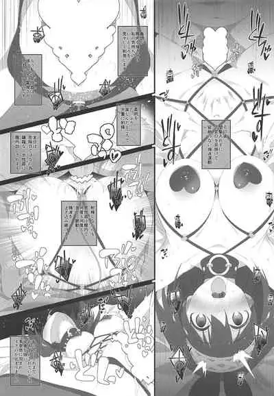 Secret feast and the princess of the weekend.