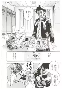 [Abe Morioka] Dr.Stampede!!