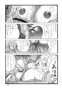 [Rippadou (Inugai Shin)] Goriman Madam 2 (Naruto, Godannar) [Digital]