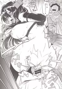 [Ikechika (Ikeshita Maue)] Kodomo o Amaku Miruna. (Kantai Collection -KanColle-) [2015-08-05]