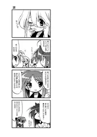 [Matsumoto Drill Kenkyuujo (NAGANOON)] Dri Star (Lucky Star) [DL]