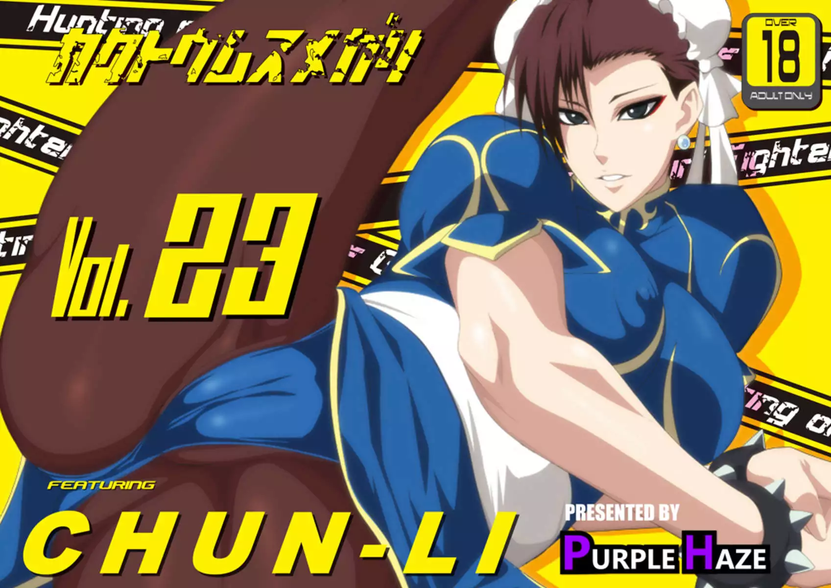 Kakutou Musume Gari Vol.23 Chun-Li Hen