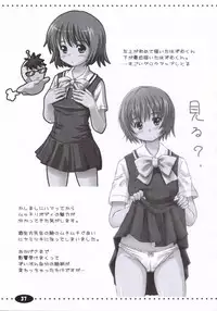 (ComiComi10) [Ngmyu (Tohgarashi Hideyu)] HQN ～Hazumu-kyun Hitorijime Keikaku～ (Kashimashi ～Girl meets Girl～) [English] [anon] [Incomplete]