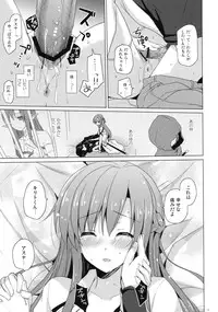 (C83) [SEM;COLON (Mitsu King)] Virgem Segunda (Sword Art Online)