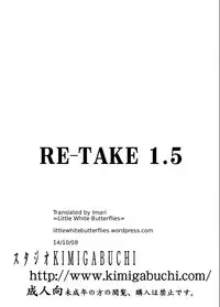 (C73) [Studio Kimigabuchi (Kimimaru)] RE-TAKE 1.5 (Neon Genesis Evangelion) [English] =LWB=