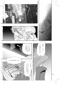 [Seinendoumei (U-K)] Seinen Doumei MODE. 7 LUCKY STRIKE (Cyborg 009) [Digital]