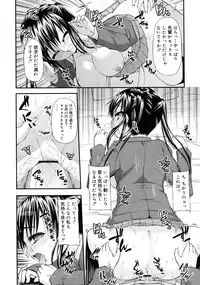 COMIC RiN 2011-08
