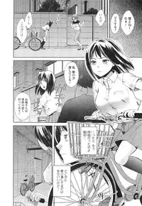 Comic Toutetsu 2014-10 Vol. 1