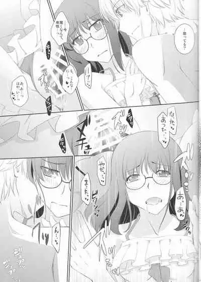 (C88) [Silver Moon (Satoh Moegi)] Natsuiro School (Fate/Prototype)