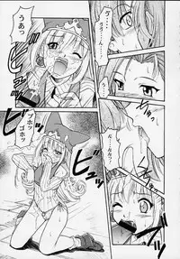 (C58) [Studio Wallaby (Deep Purple '72, Kaneko Toshiaki, Kura Oh)] Oukoku No Naisho (Puppet Princess of Marl's Kingdom)