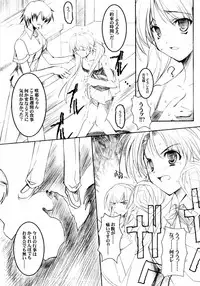 (C60) [HarthNir (Misakura Nankotsu)] Binzume Sisters 1-B (Guilty Gear, Sister Princess) [decensored]