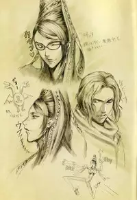 [Fool's Art Gallery (Homare)] Beautiful Illusion 07 (Various)