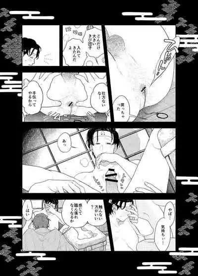 Oshiri kara Dasu Tokoro Zero Kyori de Mite hoshii