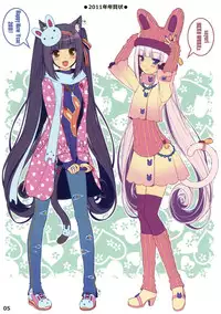 (C80) [NEKO WORKs (Sayori)] NEKO PARADISE II