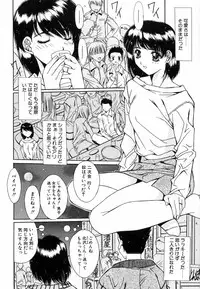 [Yuuki] Injoku Soukan