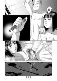 COMIC Mate Legend Vol. 23 2018-10 [Digital]