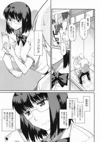 [Hisakawa Chin] Hatsu Koi Ki