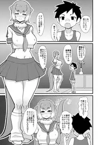 (COMIC1☆12) [tengohambre (Sueyuu)] Motto Asobou Kotsume-chan (Kemono Friends)