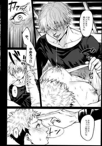 Aoime no Beast to Oboreru Shoujo